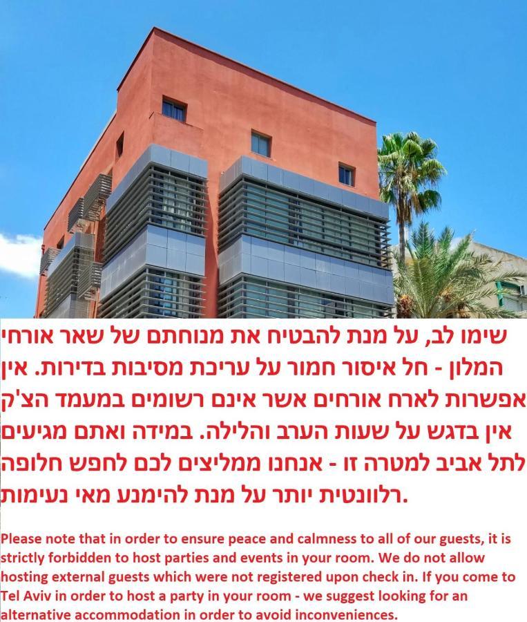 Ben Yehuda Apartments Тель-Авив Экстерьер фото